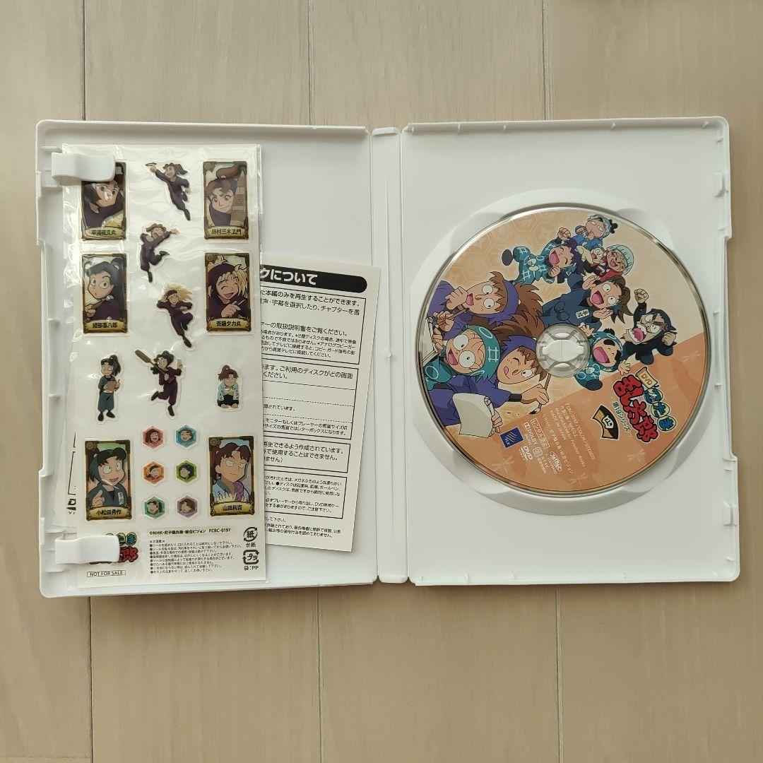 忍たま乱太郎 第19シリーズDVD セット 8枚組 色紙 シール 応募券 箱付属