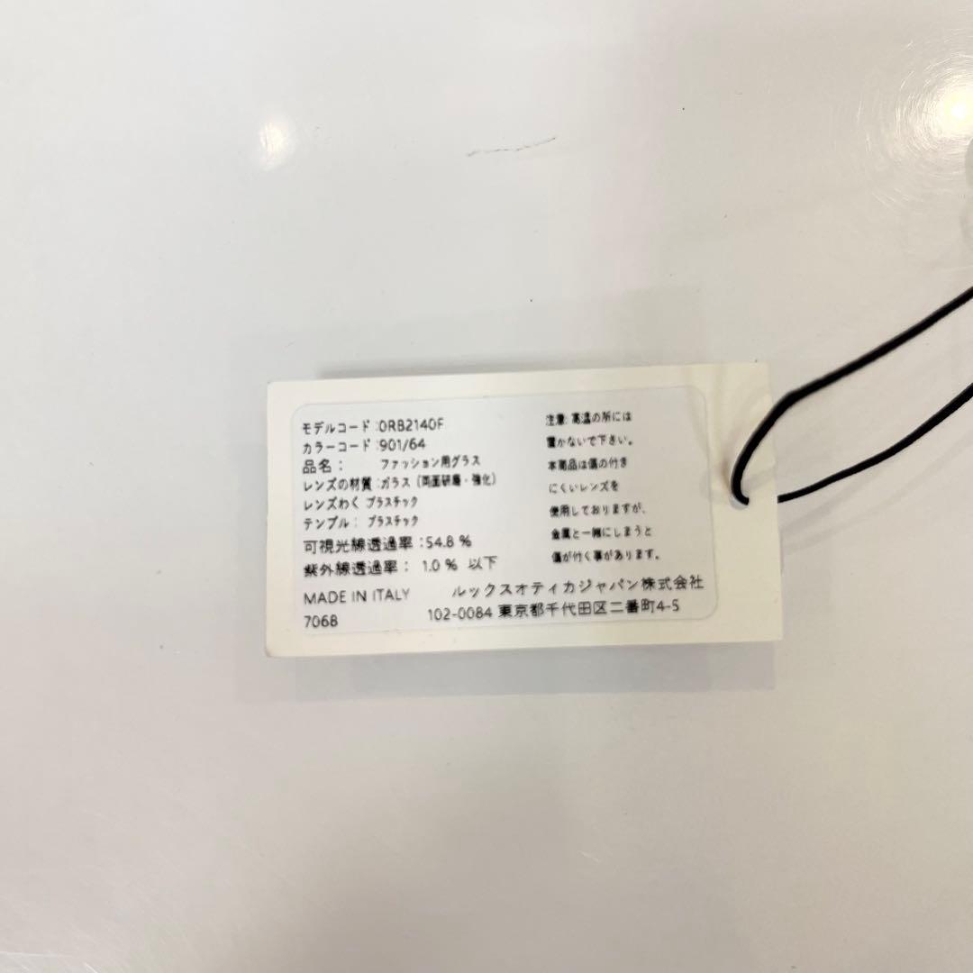 正規RayBan木村拓哉さんWAYFARERレイバンRB2140F901/64