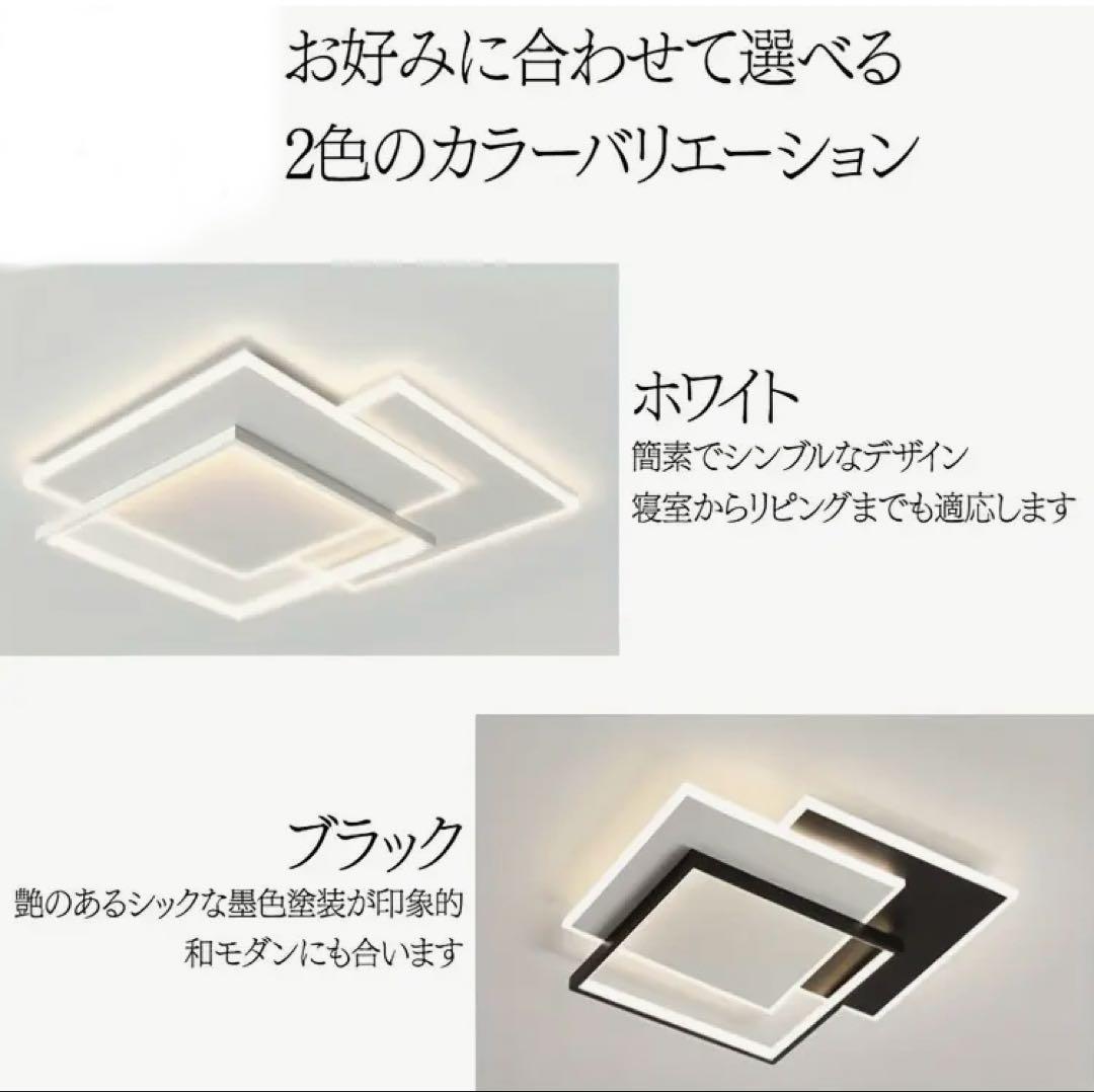 新品未使用　LEDシーリングライト 無段階調光・調色機能 ホワイト