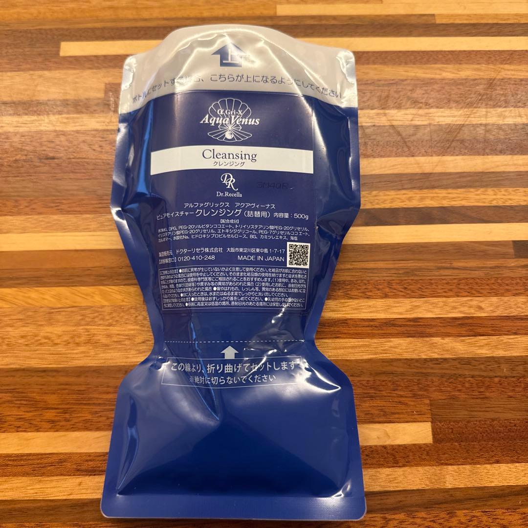 新品ピュアモイスチャークレンジング詰め替え500ｇ