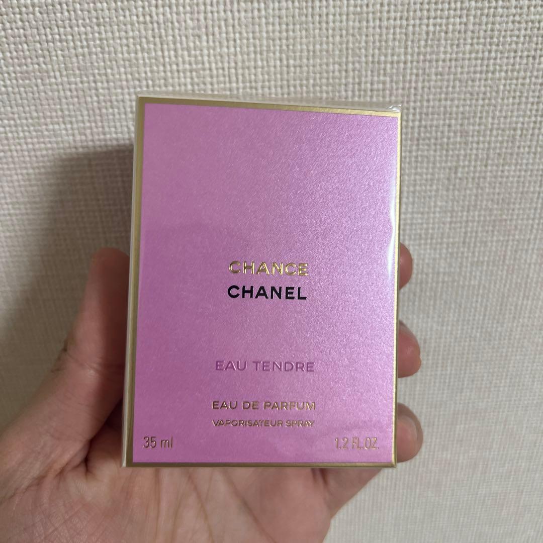 【新品未使用】シャネル チャンス オータンドゥル オードゥパルファム 35ml
