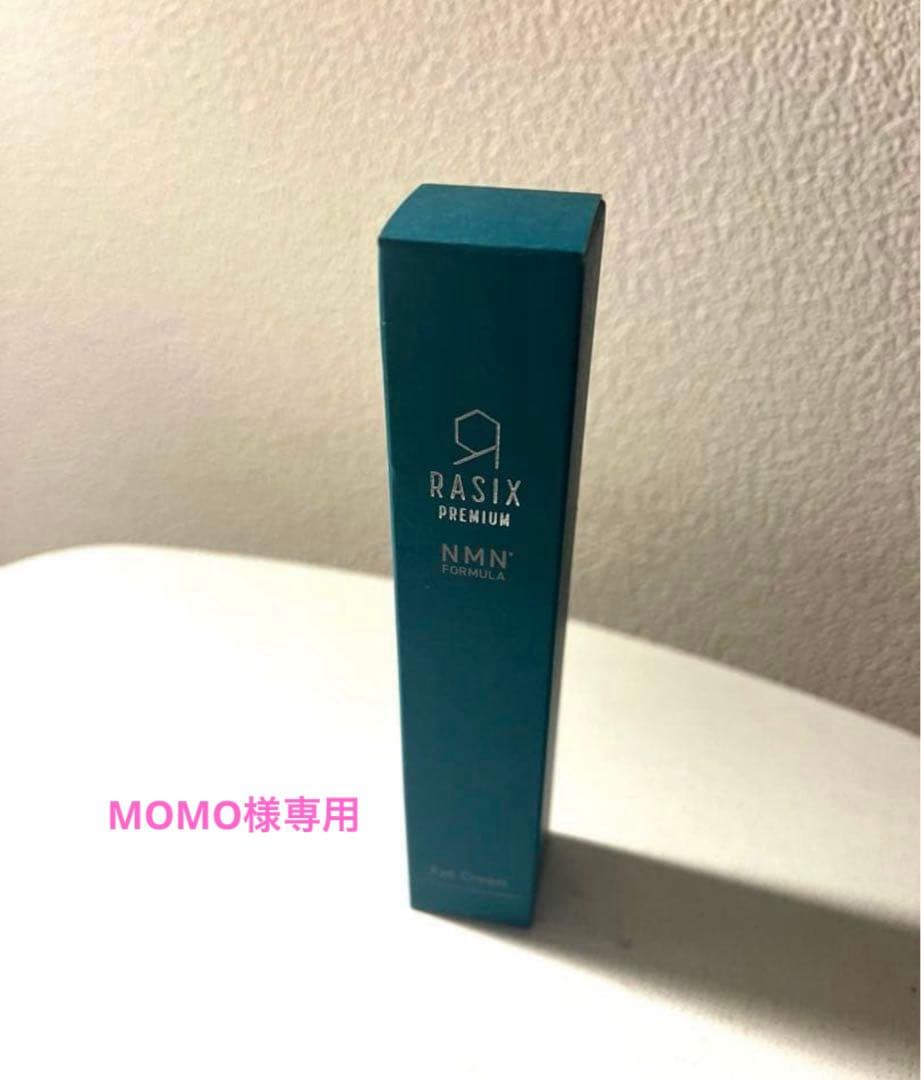 MOMO アイクリーム