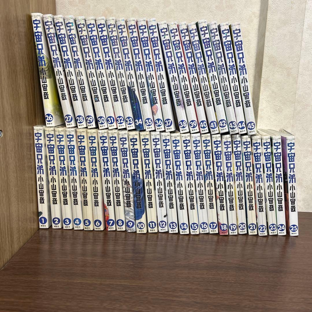 MiTuYosi【匿名&送料無料】宇宙兄弟 小山宙哉 漫画 1〜45巻