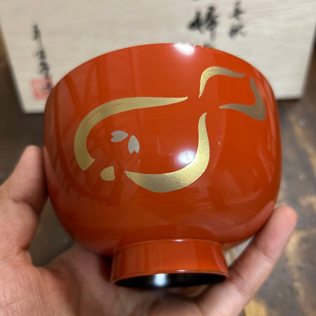 ロ*ー様 宮内庁御用達　漆器 山田平安堂 睦椀　ひさご春秋　夫婦椀　伝統工芸品