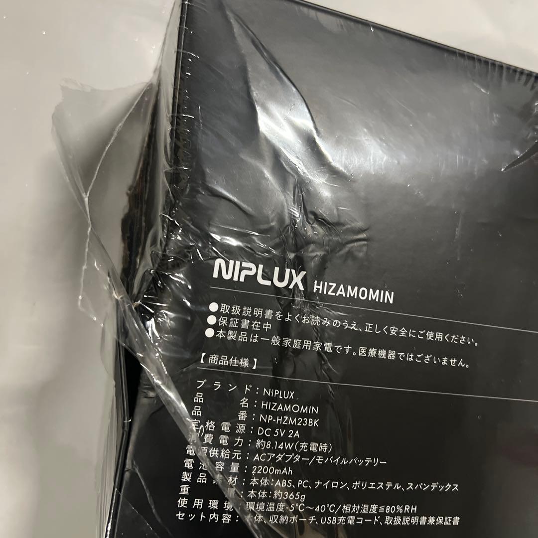 NIPLUX HIZAMOMIN 膝ケア 温熱 加圧 膝サポーター
