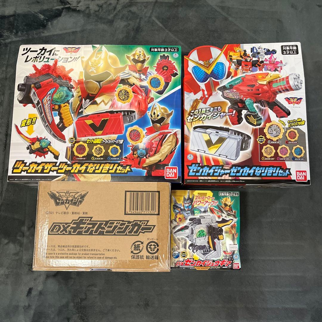 ゼンカイジャー　センタイギア　スーパー戦隊