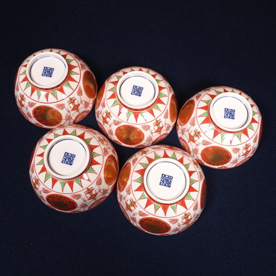 北大路魯山人写 京焼 名工 平安龍泉 金襴手蓋物 蓋茶碗 魯山人長女和子撰 共箱