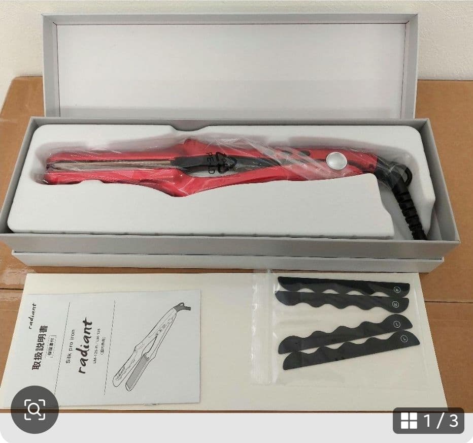 新品 正規品 radiant ラディアント ストレート アイロン 28mm