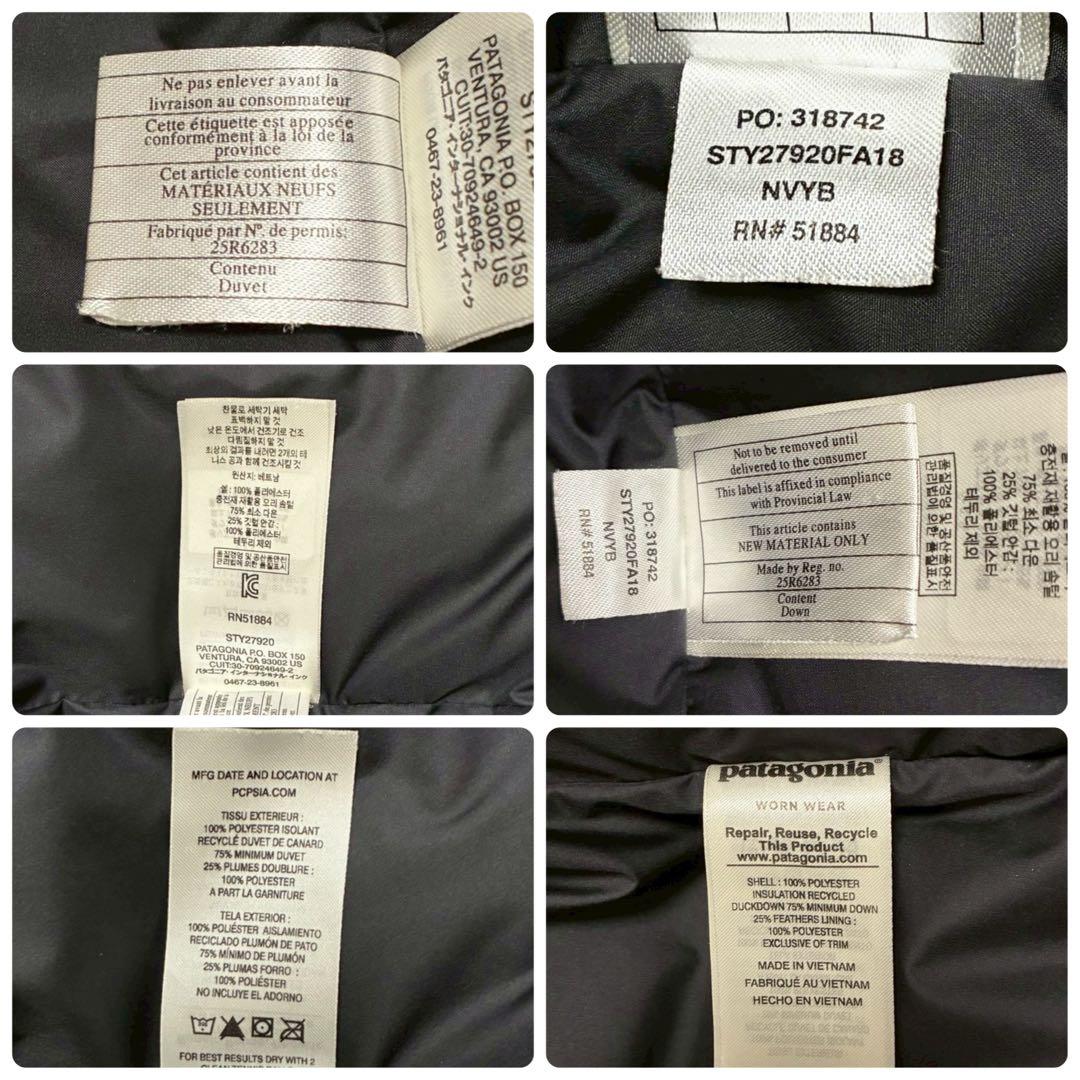 美品⭐️Patagonia ダウンジャケット ジャクソングレイシャー ネイビー