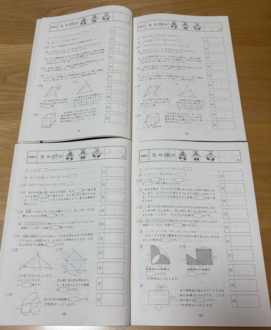 サピックス6年生まとめセット 算数 春期・夏期講習・基礎力トレーニング 含む