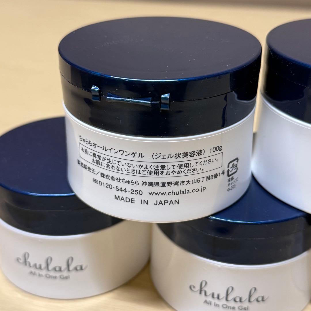 【未使用品】ちゅらら オールインワンゲル 100g×5