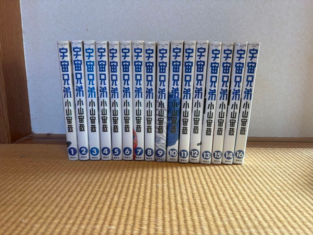 宇宙兄弟 全1-40巻