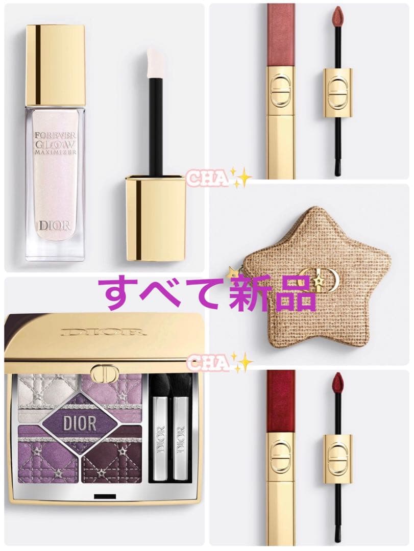 ホリデー新品セット　ディオールショウ　サンク　クルール　912　プラムパレード