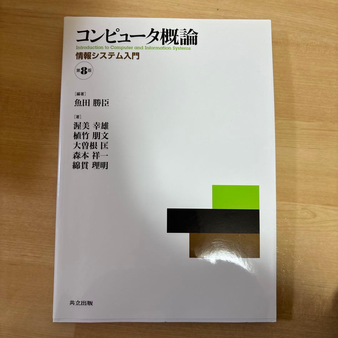 看護師　診療放射線技師　医療　参考書　教科書　まとめ売り　バラ売り