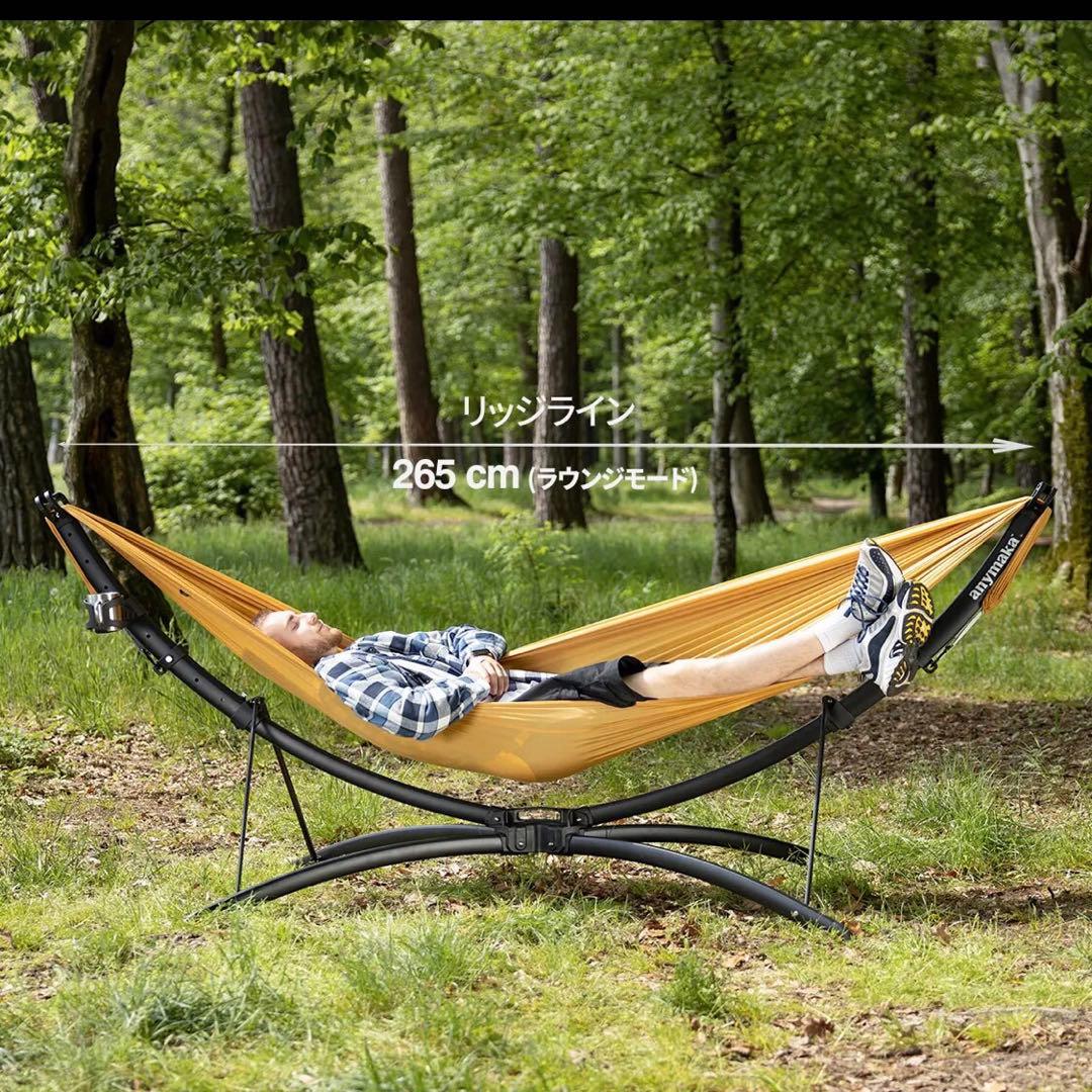 Anymaka エニーマカ ハンモック フルセット強化版（➕蚊帳ネット）