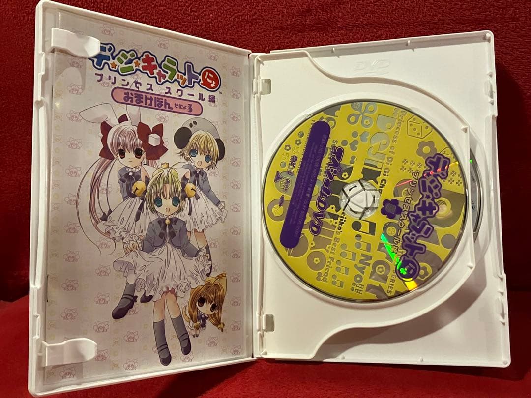 デ・ジ・キャラットにょ™プリンセススクールBOX〈初回生産限定・4枚組〉