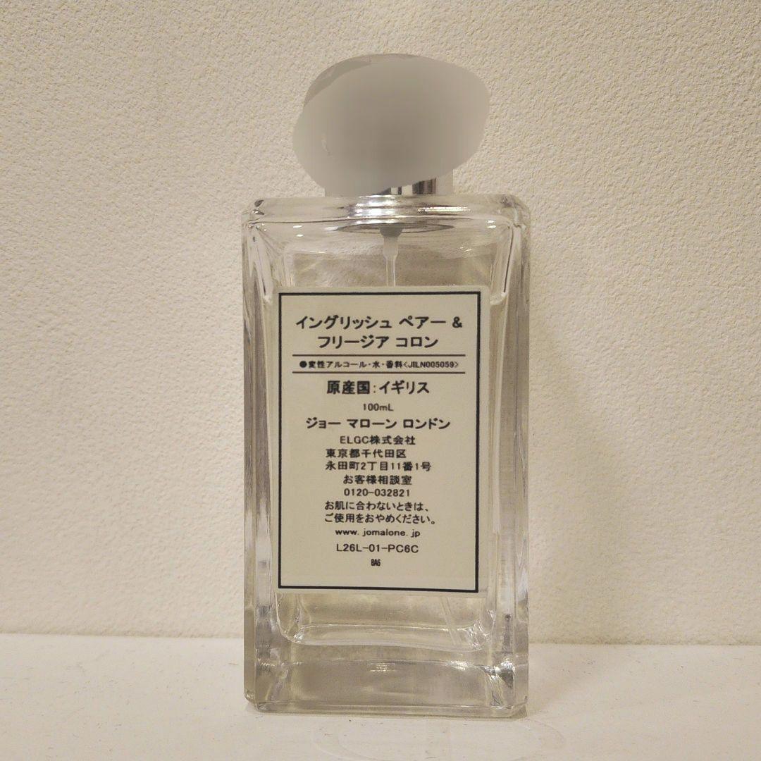 Jo MALONE LONDON イングリッシュペアー&フリージア 100ml