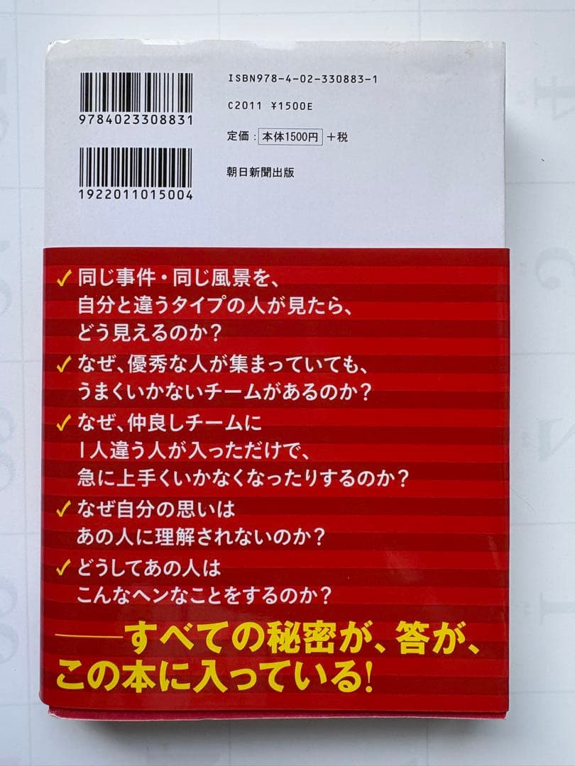 プレミア本 人生の法則 岡田斗司夫 帯付美品