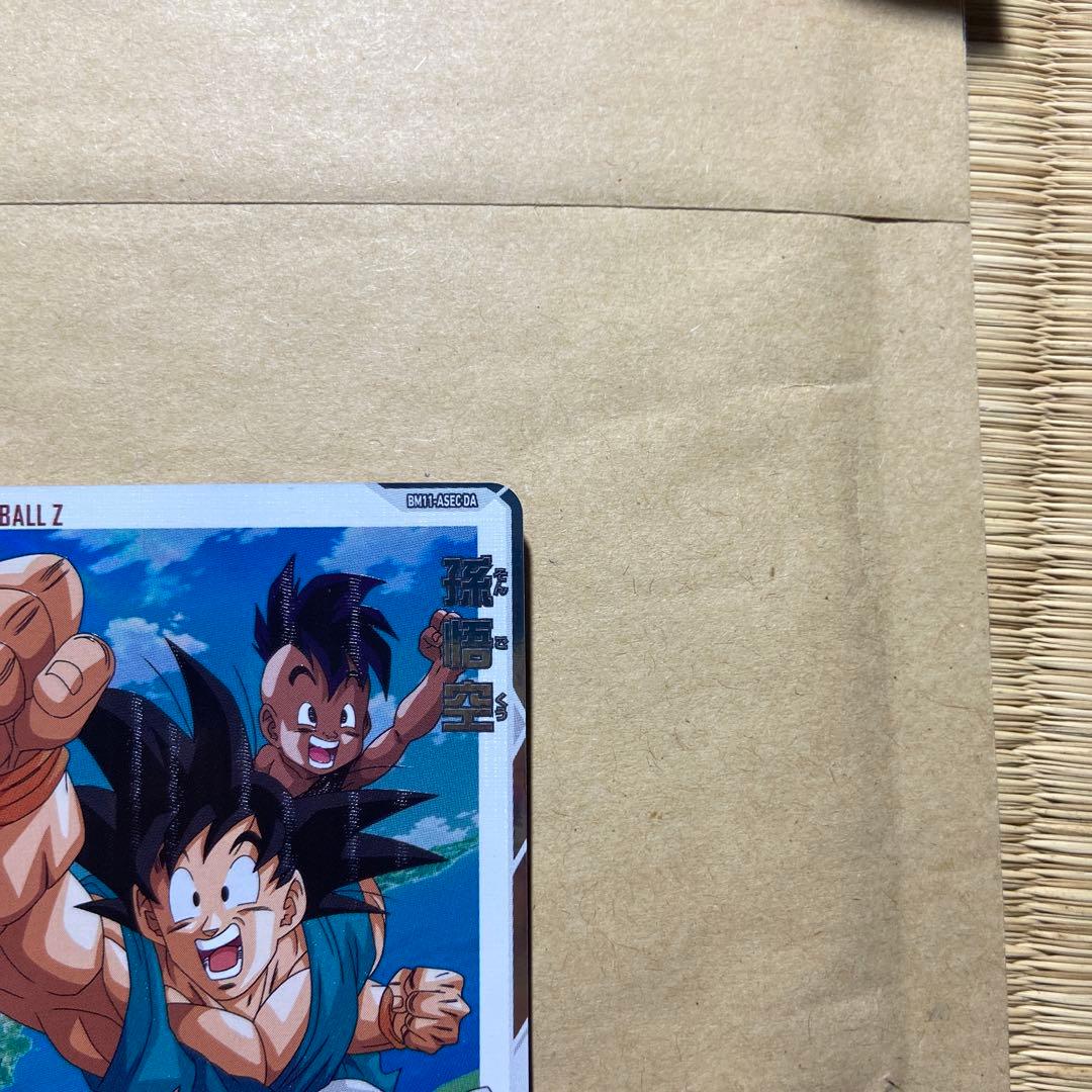 SDBH mm3-sec べジータ　おまけつき！