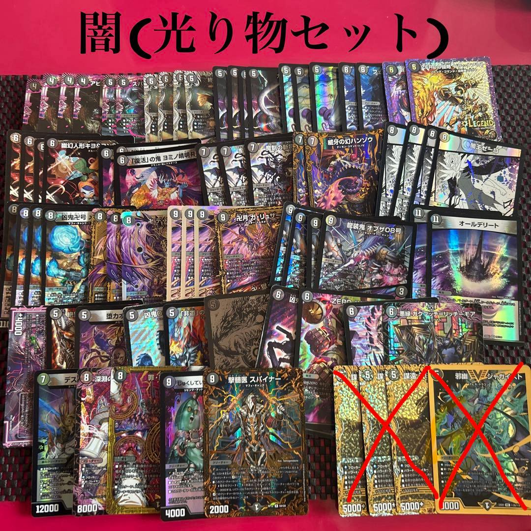 デュエマ 引退品 まとめ売り 2500枚以上 プレイマット・サプライ品付き