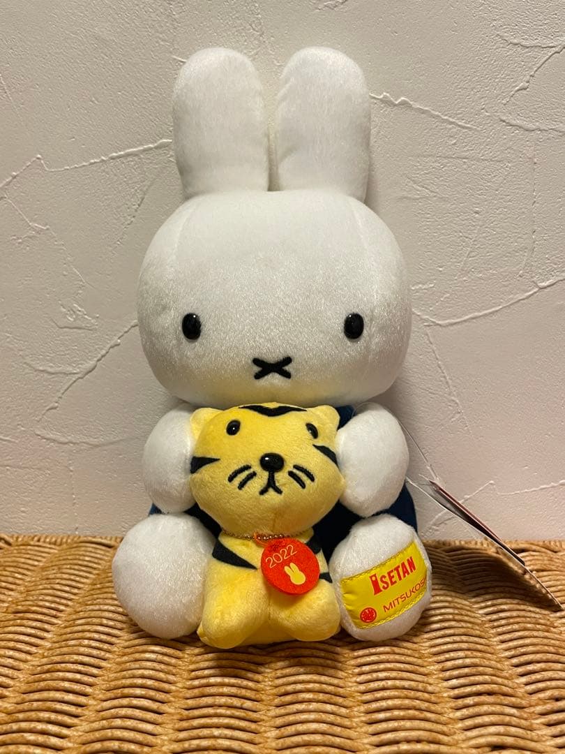 【レア】三越伊勢丹限定品 寅 トラ ミッフィー ぬいぐるみ 干支 セキグチ