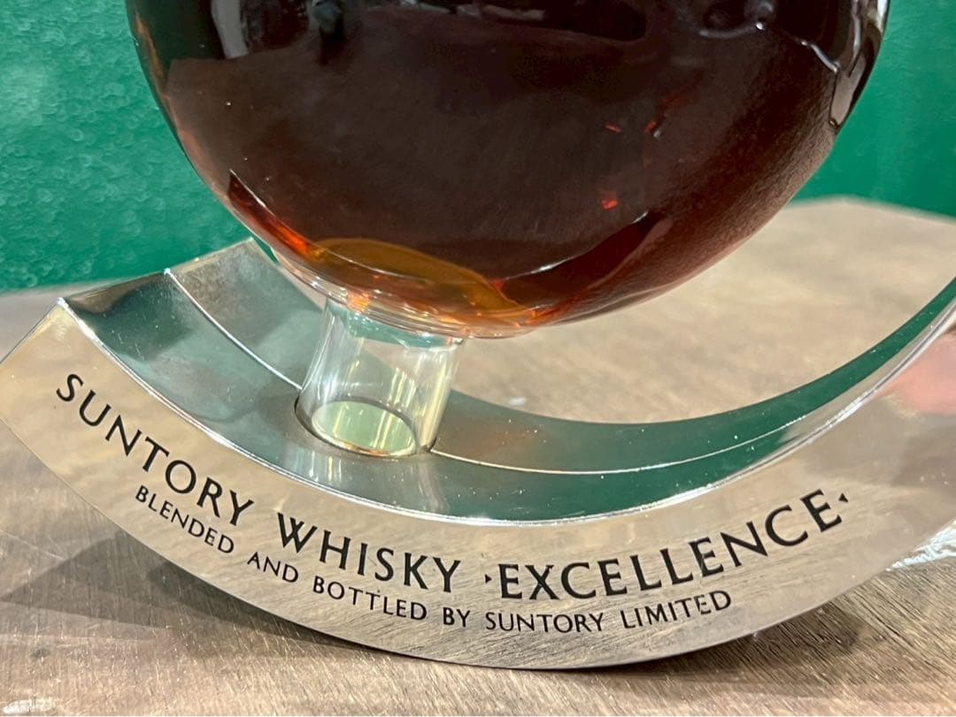 未開栓 サントリー ウイスキー エクセレンス 地球儀型ボトル インテリア
