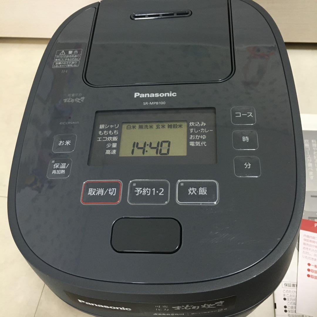 未使用 Panasonic可変圧力 おどり炊き 5.5合