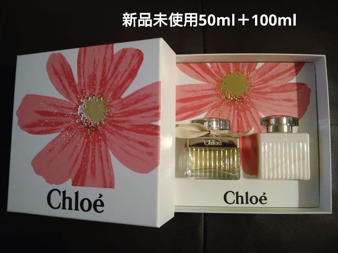 Chloeオードパルファム&ボディローション