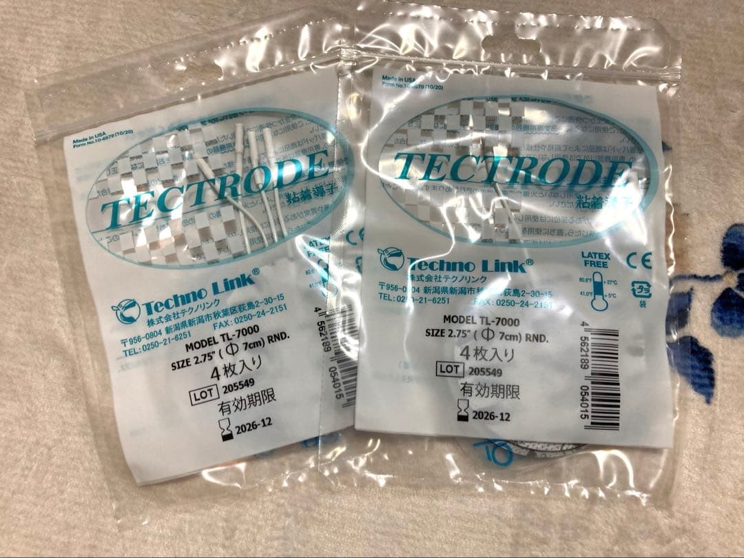 【美品】リアライズ　スリムビューティーハウス　REALIZE EMS