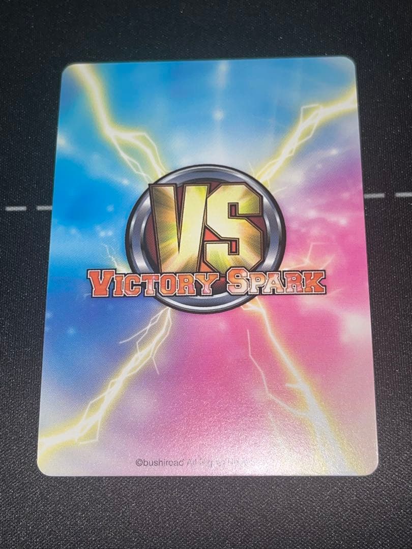 ヴィクトリースパーク　未来日記　由乃　サイン