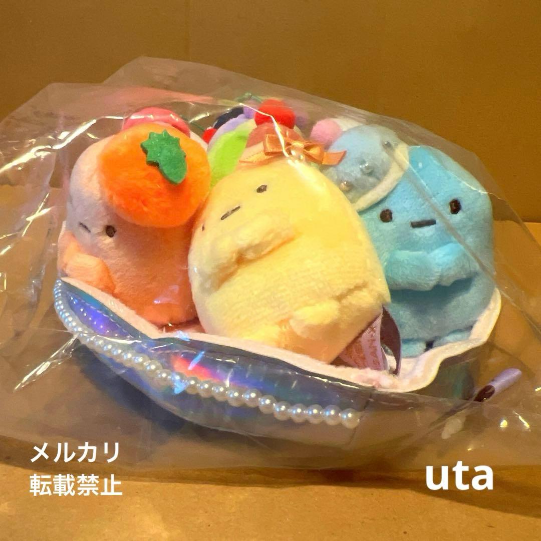 【未開封】＊すみっコぐらし　てのりぬいぐるみ（たぴおかセット）1点