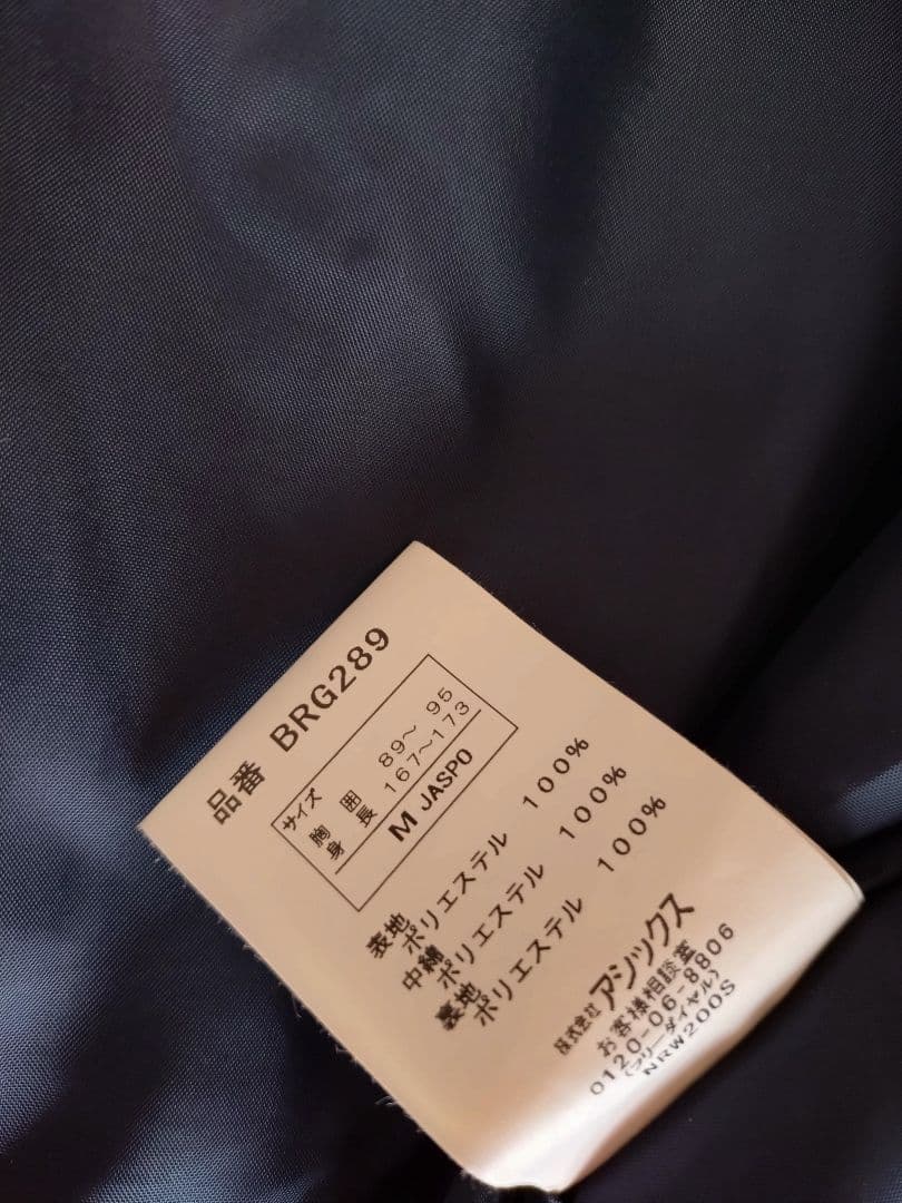 レア PL学園 グラウンド ウォームアップジャンパー 高校野球 甲子園 新同様