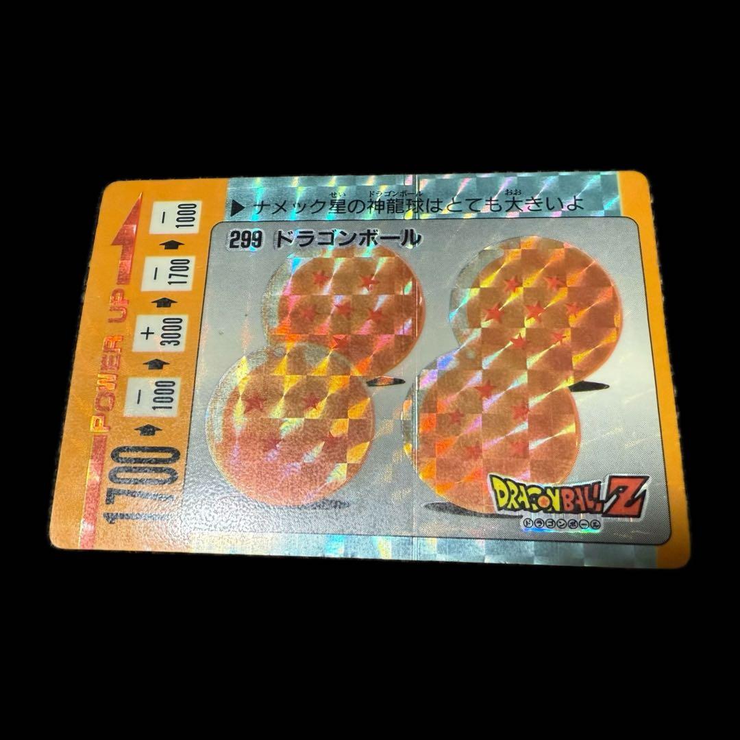 ドラゴンボール PPカード 299
