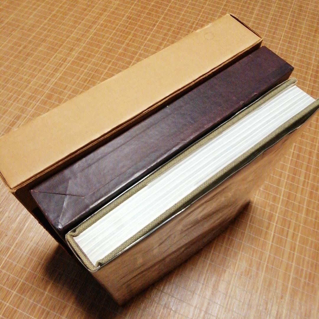 1980年新版【日本の民家 二川幸夫 伊藤ていじ】ADA エディター東京