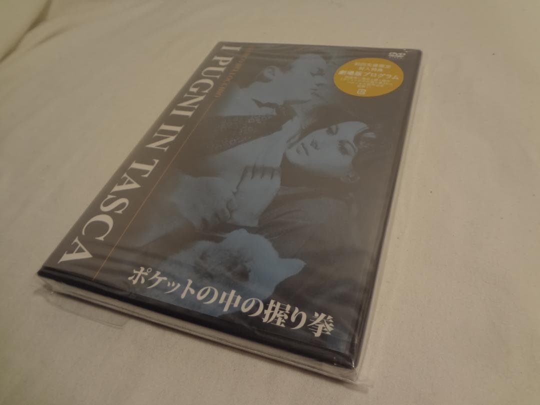 24i ★ay ポケットの中の握り拳 [DVD]