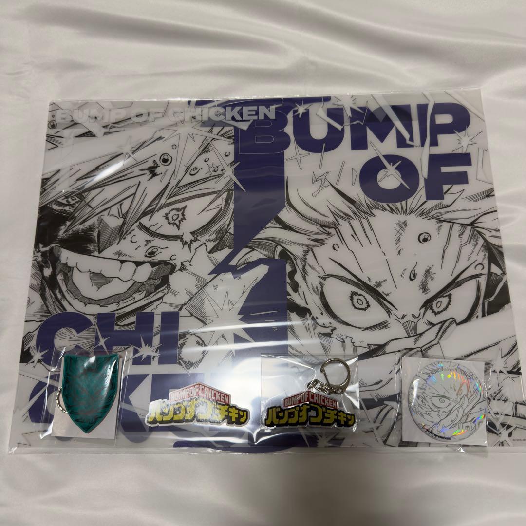 【シリアルなし】BUMP OF CHICKEN I TOY’S STORE限定盤