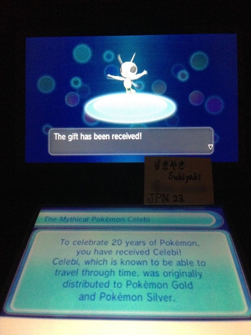 ポケットモンスターX 北米版　配布　海外版　ふしぎなおくりもの　未受け取り