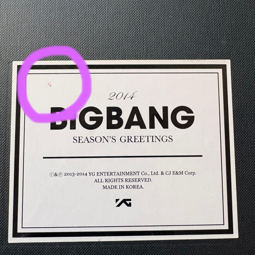 K-POP・アジア BIGBANG 2014 SEASONS GREETINGS