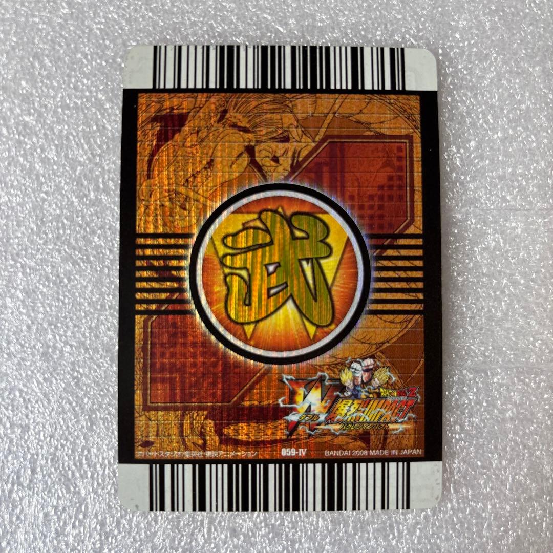 ドラゴンボールZ　ダブル爆裂インパクト　禁レア　　ゴジータ 孫悟空 ベジータ他