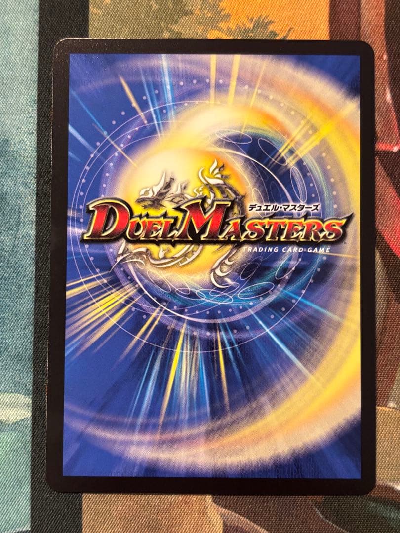 地封龍ギャイア　キャラトレジャー　4枚