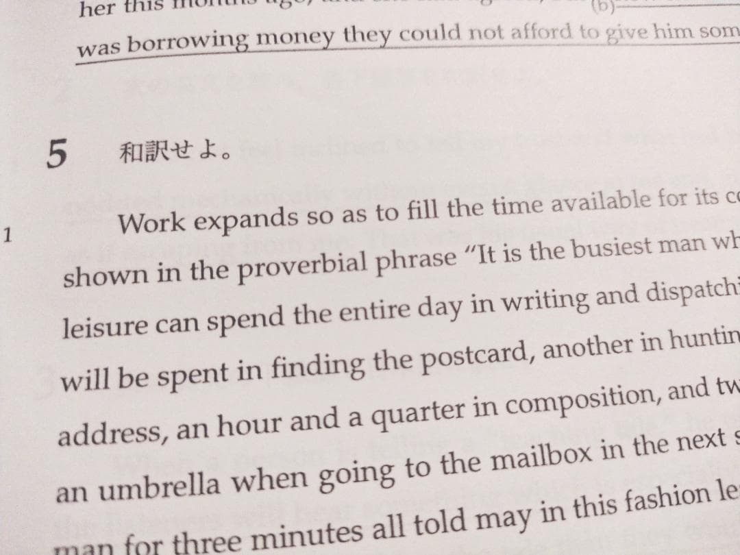 鉄緑会による最新の上位クラス限定高3英語英文和訳フルセットとおまけ　駿台　河合塾
