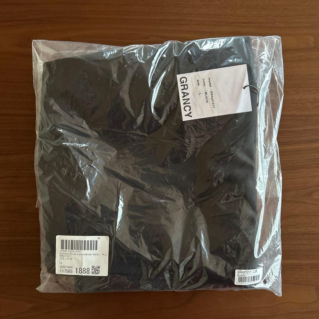 新品未使用　タグ付き　GRANCY チュール レイヤードデザイン スラックス　L