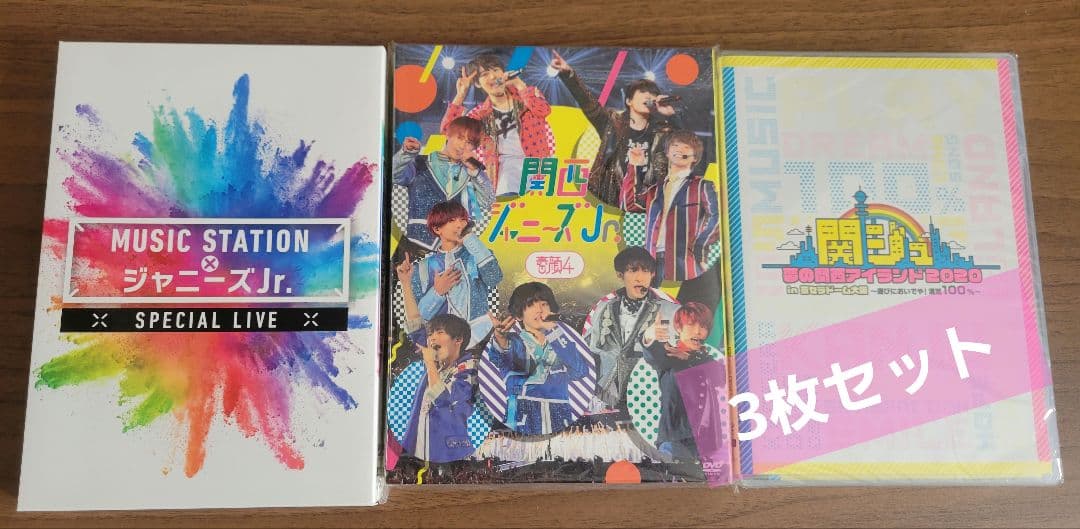 関西ジャニーズJr DVDセット なにわ男子 Aぇ!group Lilかんさい