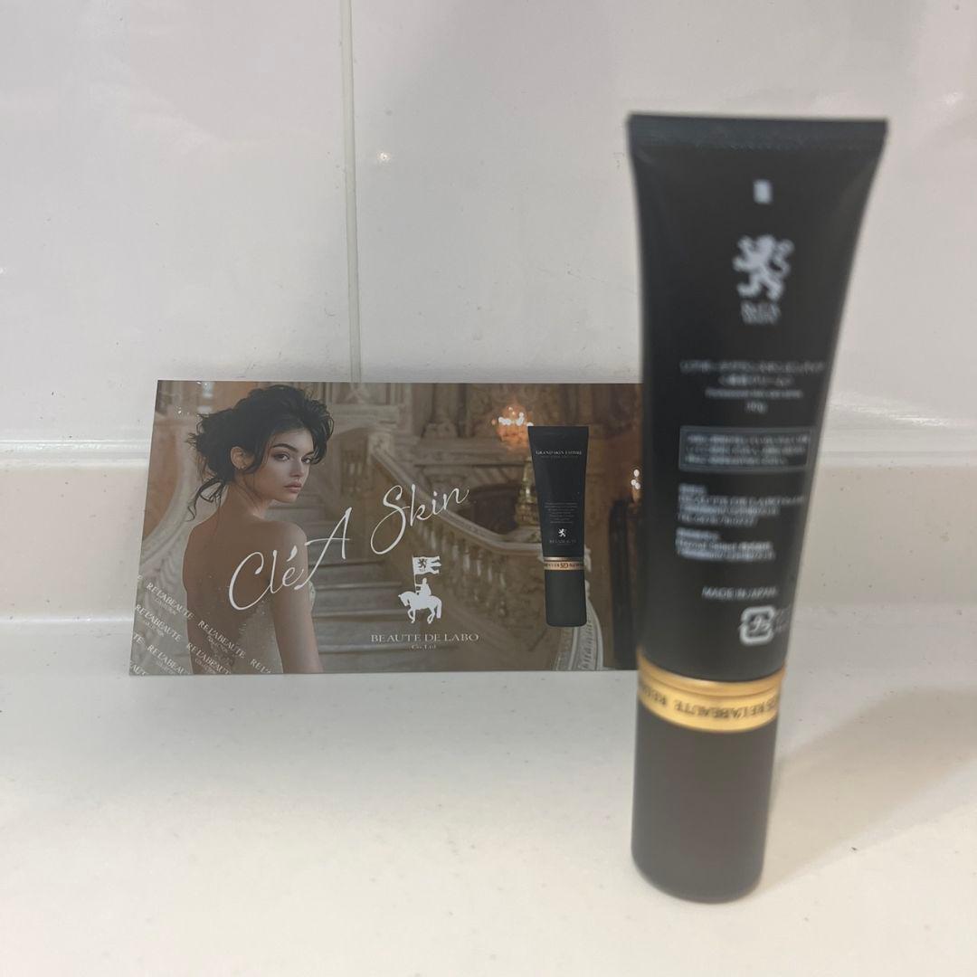 リアボーテ　グランスキン　エンパイア　2025クリスマスコフレ　新品未使用正規品