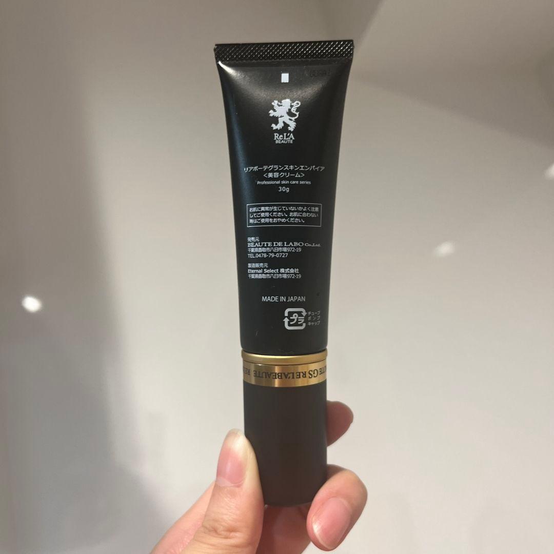 リアボーテ　グランスキン　エンパイア　2025クリスマスコフレ　新品未使用正規品