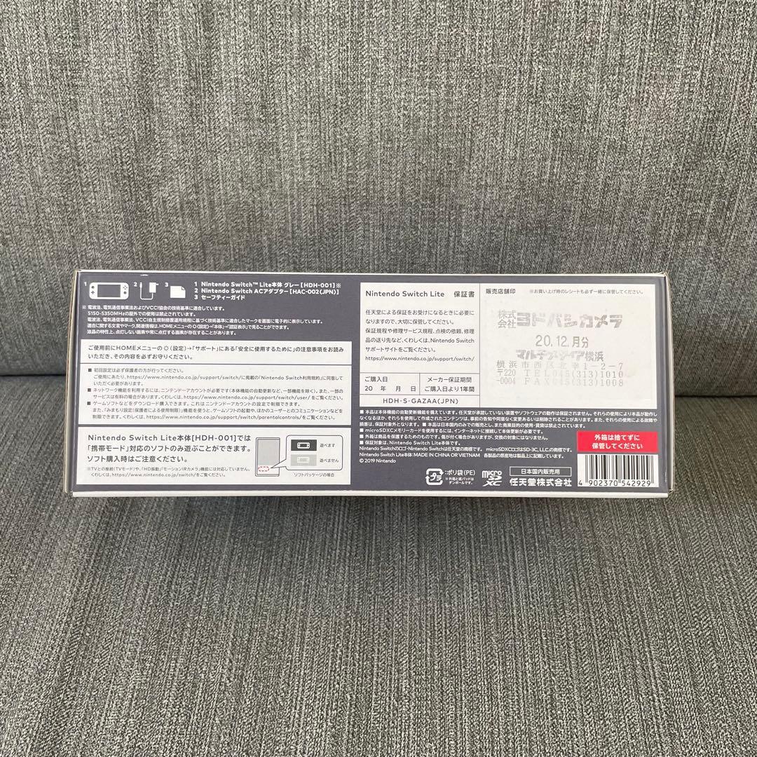 美品・動作確認済⭐︎Nintendo Switch Lite ライト グレー 本体