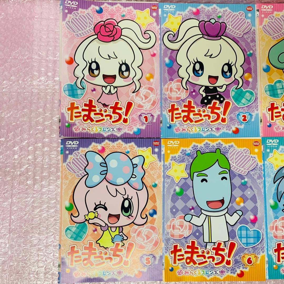 たまごっち！みらくるフレンズ　DVD全巻セット　全7巻セット