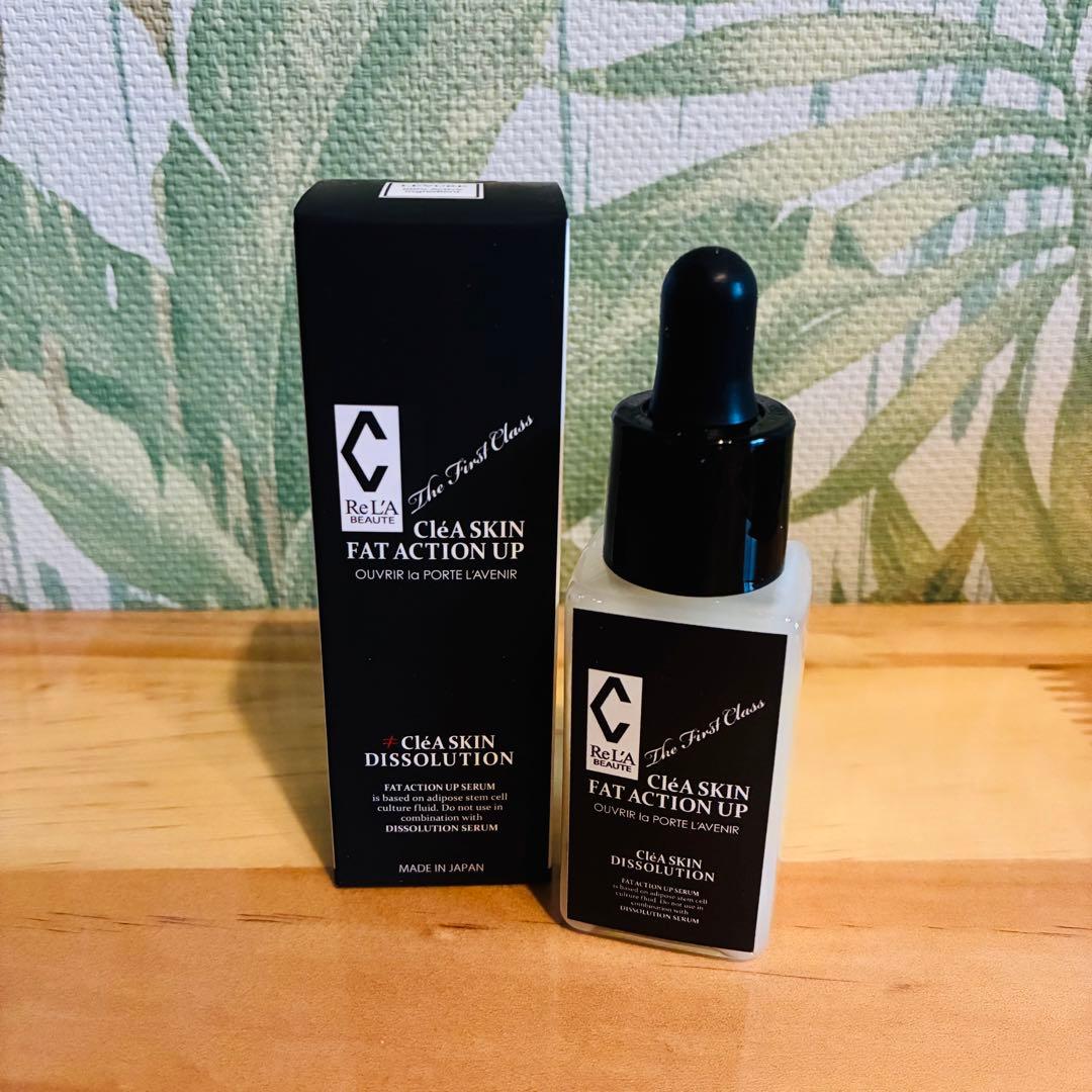 リアボーテ　クレアスキン　ファットセラム　30ml