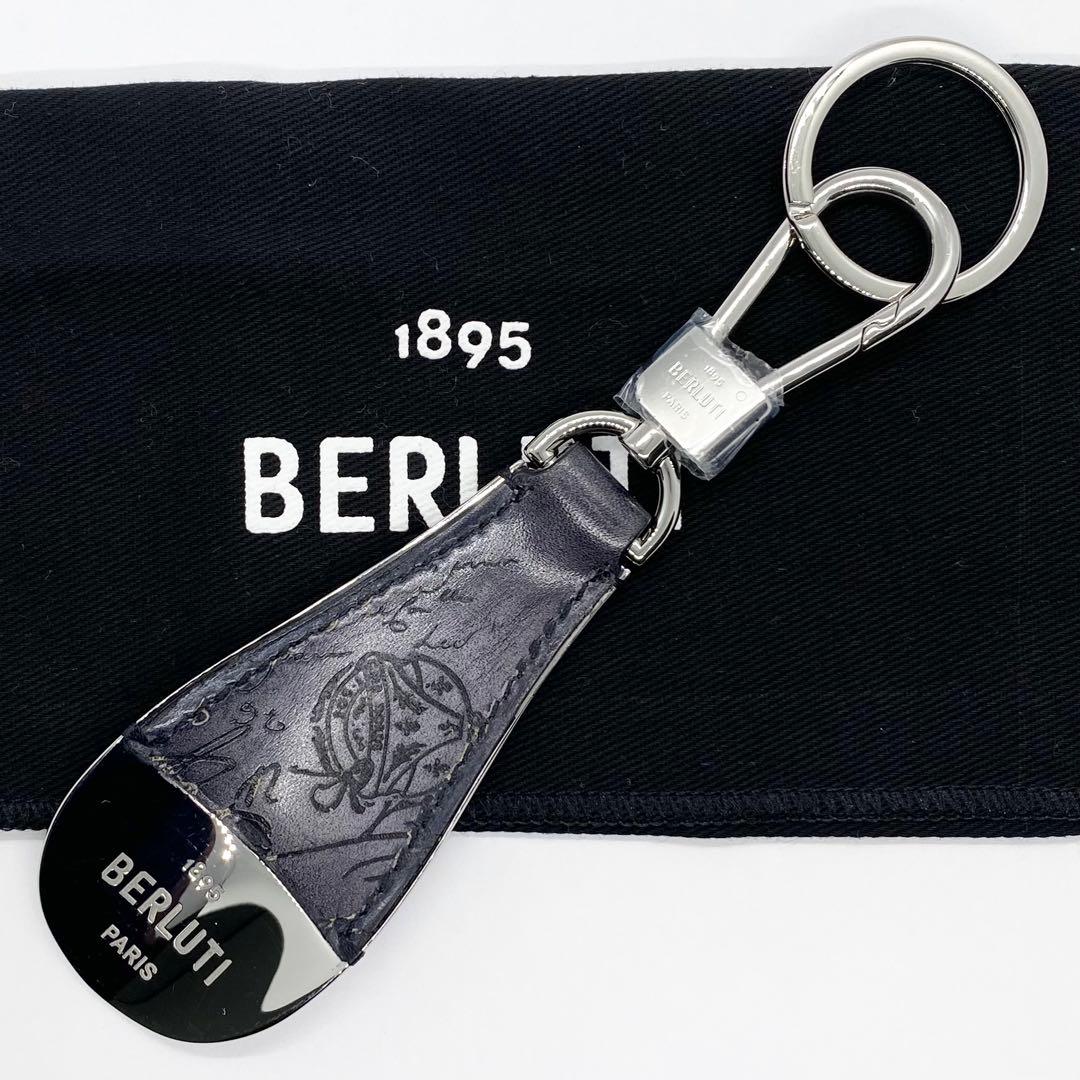 BERLUTI / フルスクリットレザー シューホーン キーリング
