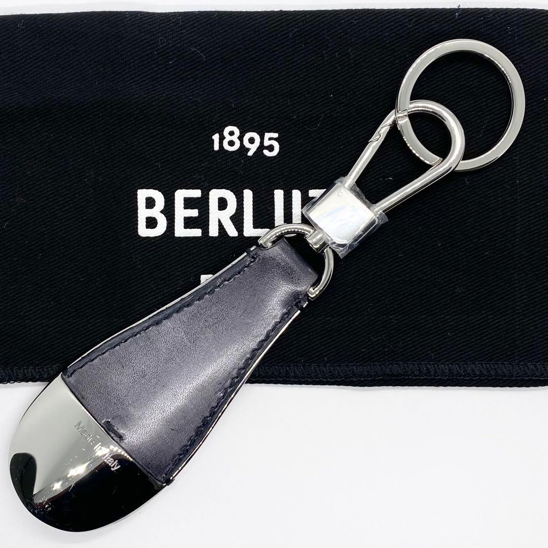 BERLUTI / フルスクリットレザー シューホーン キーリング
